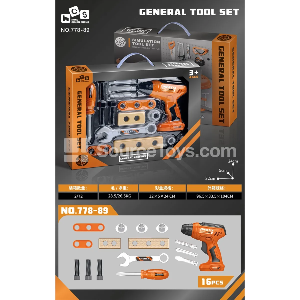 Friction-Powered Drill Pretend-Play Tool Set Friction-Powered Drill Pretend-Play Tool Set