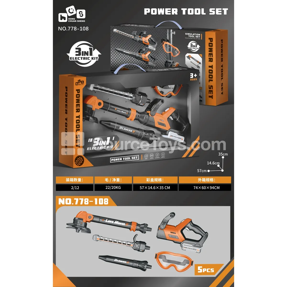 3-in-1 Lawn Mower/Blower/Trimmer Set 3-in-1 Lawn Mower/Blower/Trimmer Set