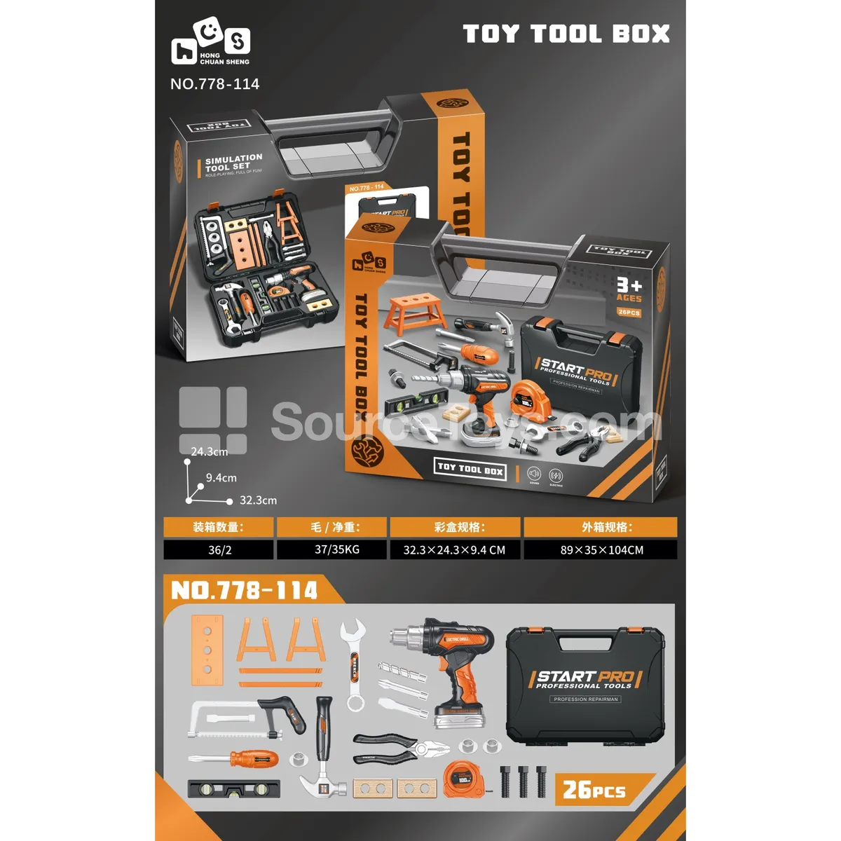 Pretend-Play Toolbox with Toy Drill Set (Medium) Pretend-Play Toolbox with Toy Drill Set (Medium)