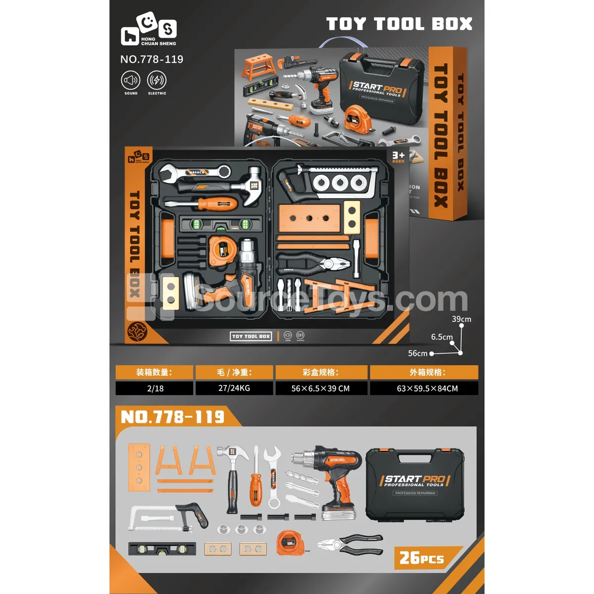 Pretend-Play Tool Box with Electric Drill Set (Medium) Pretend-Play Tool Box with Electric Drill Set (Medium)