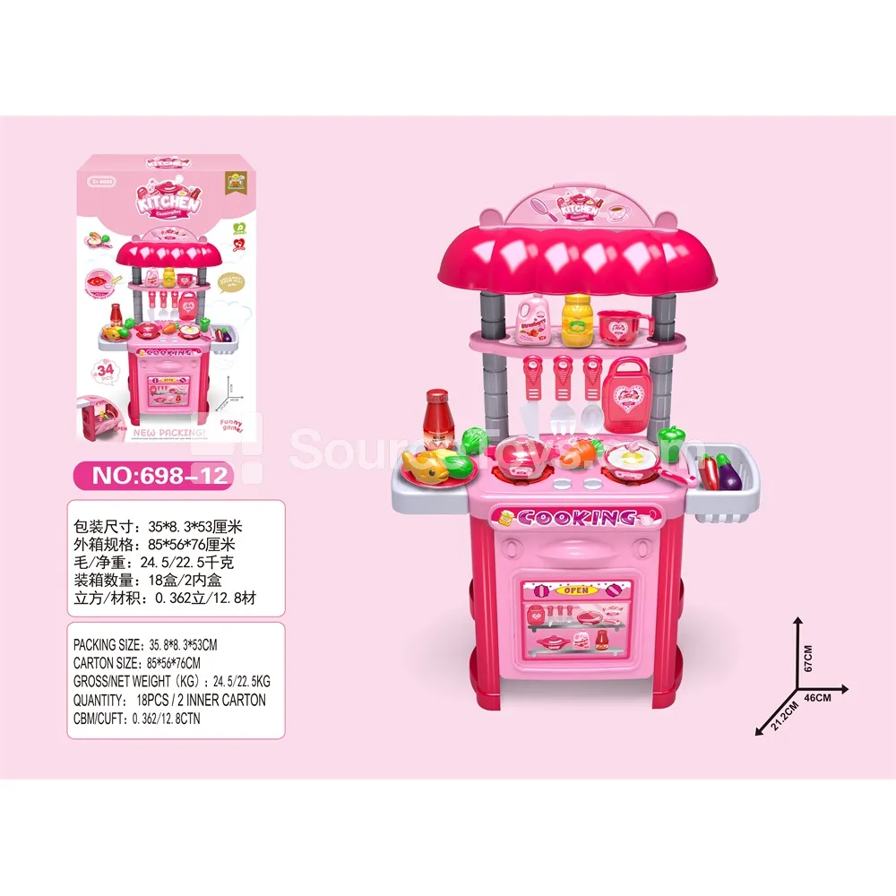 Educational Pretend-Play Kitchen Set with Lights, Music, and Rechargeable Battery