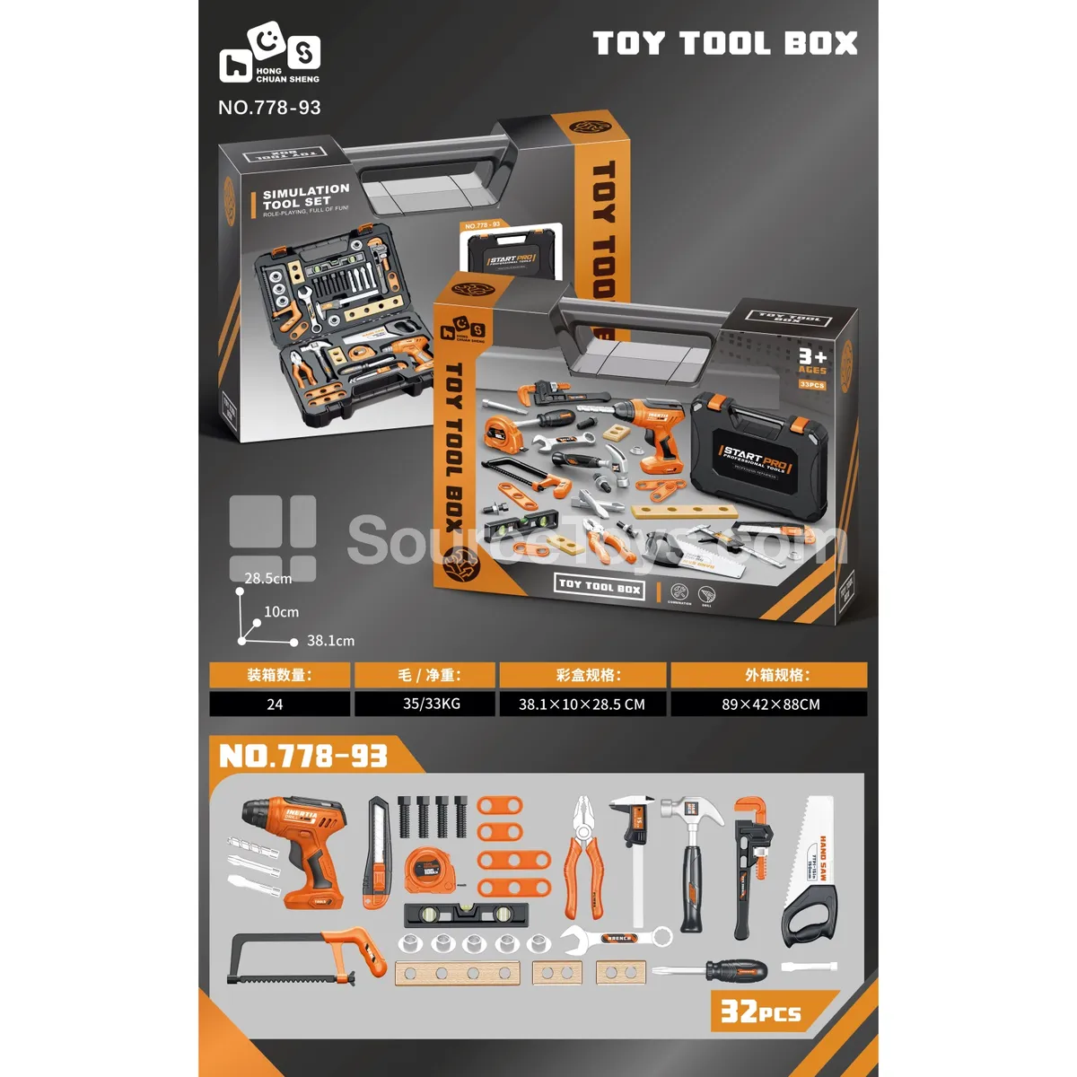 Inertia Drill Tool Suitcase Set (Large) Inertia Drill Tool Suitcase Set (Large)