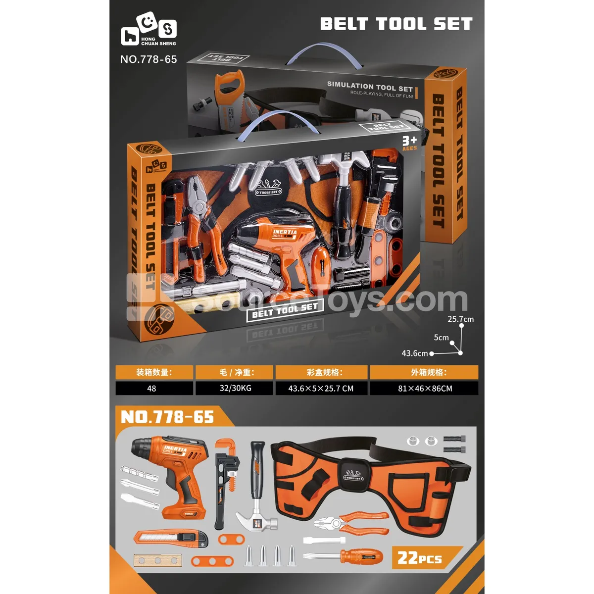 Pretend-Play Inertia Drill Toy Set with Belt Pretend-Play Inertia Drill Toy Set with Belt