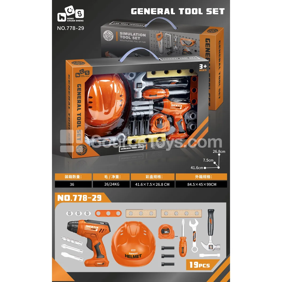 Inertia Drill Simulation Tool Set Inertia Drill Simulation Tool Set