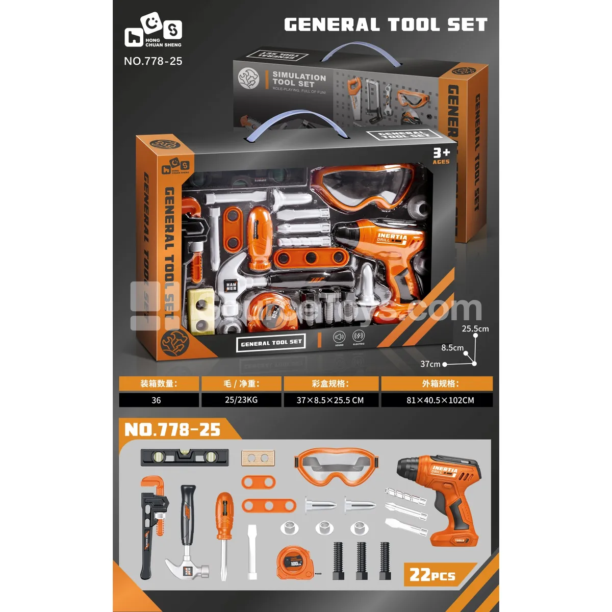 Inertia Drill Simulation Tool Set Inertia Drill Simulation Tool Set