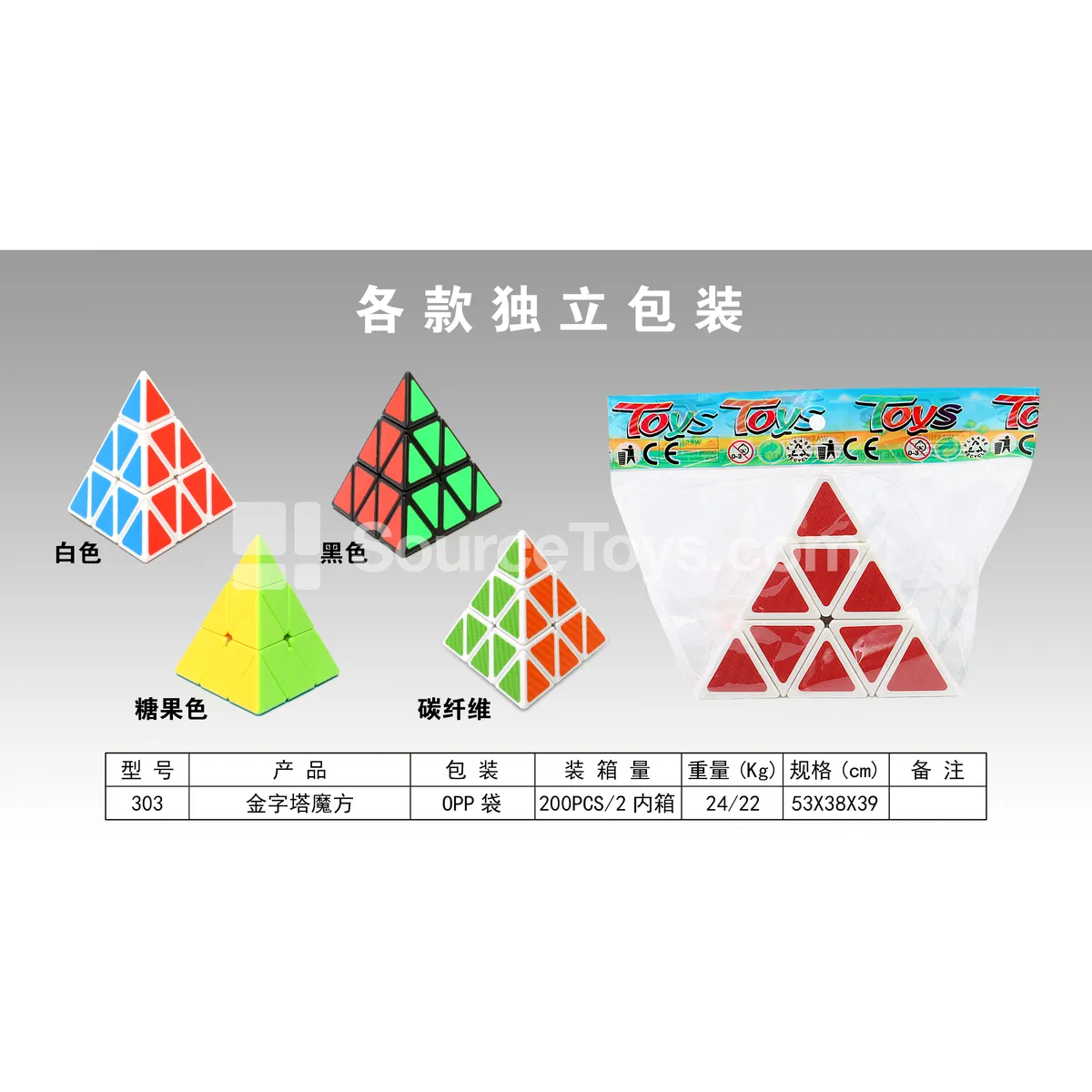 Fiber Cube Puzzle with White Base Fiber Cube Puzzle with White Base