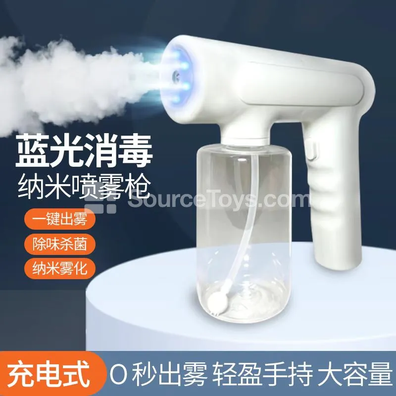 Nano Spray Gun