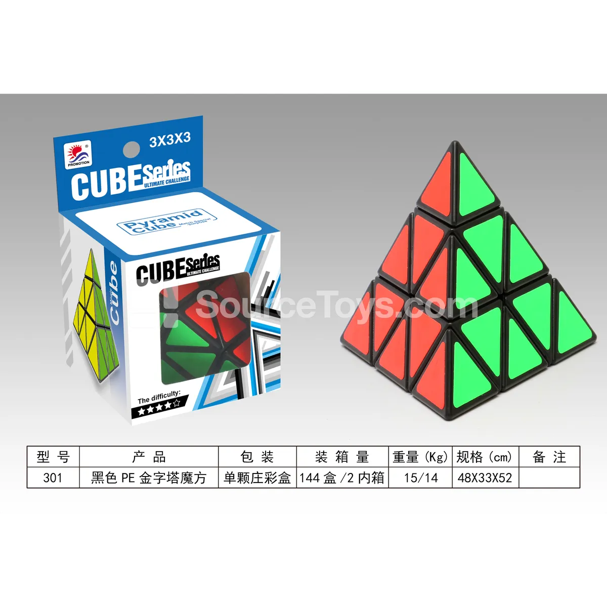 Black PE Pyramid Cube Black PE Pyramid Cube