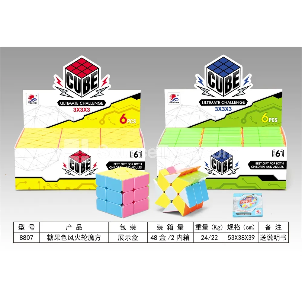 Speed Cube GCC Speed Cube GCC