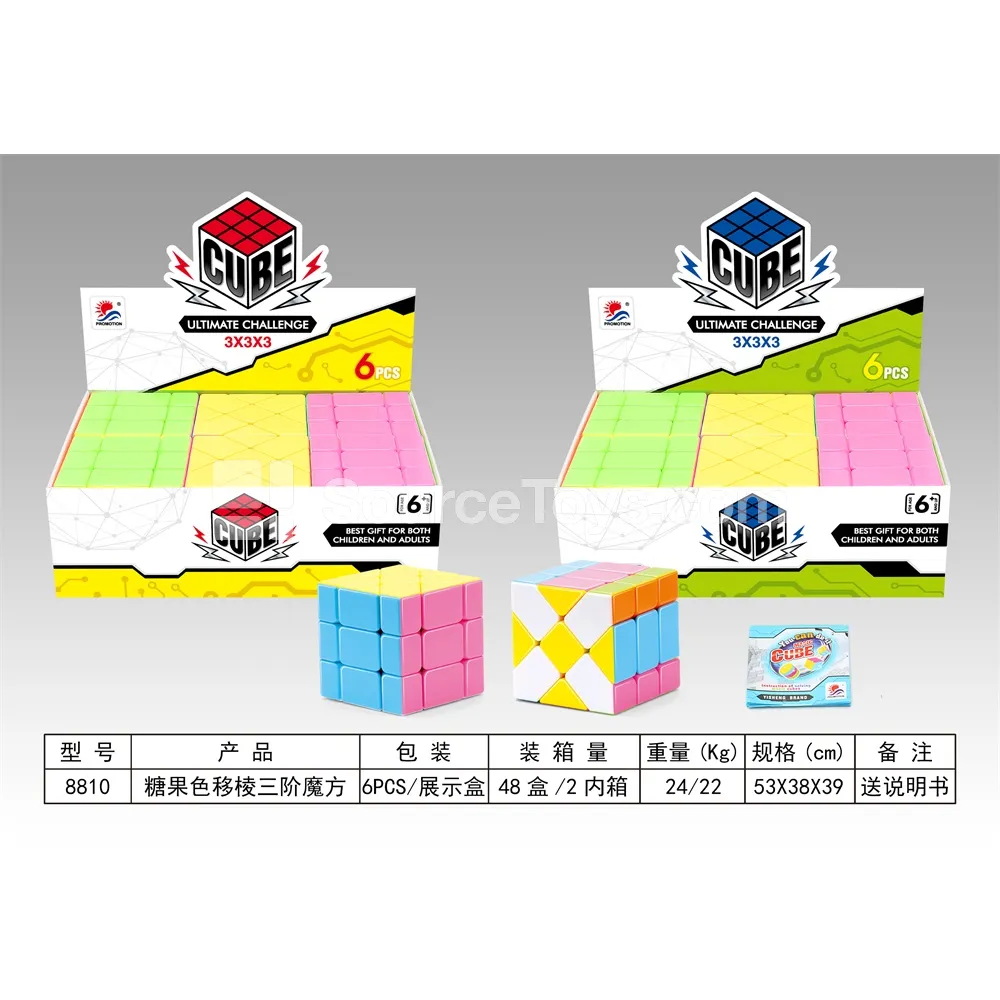Candy-Colored Fisher Cube