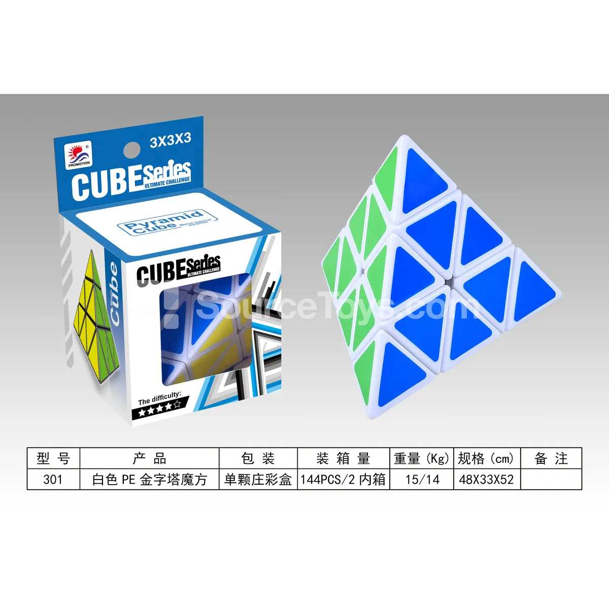 White-Base PE Pyramid Cube