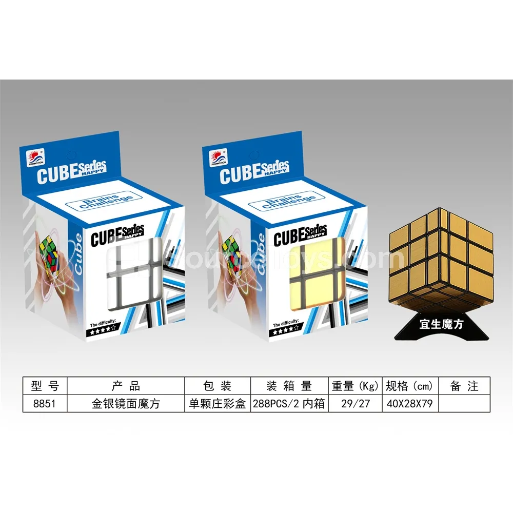 Gold-Silver Mirror 3x3 Magic Cube
