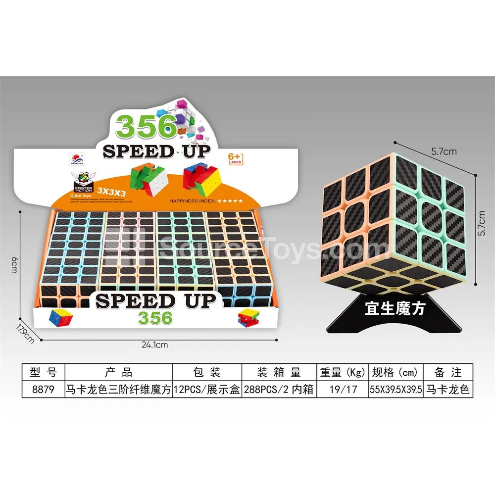 Pastel Three-Layer Fiber Cube