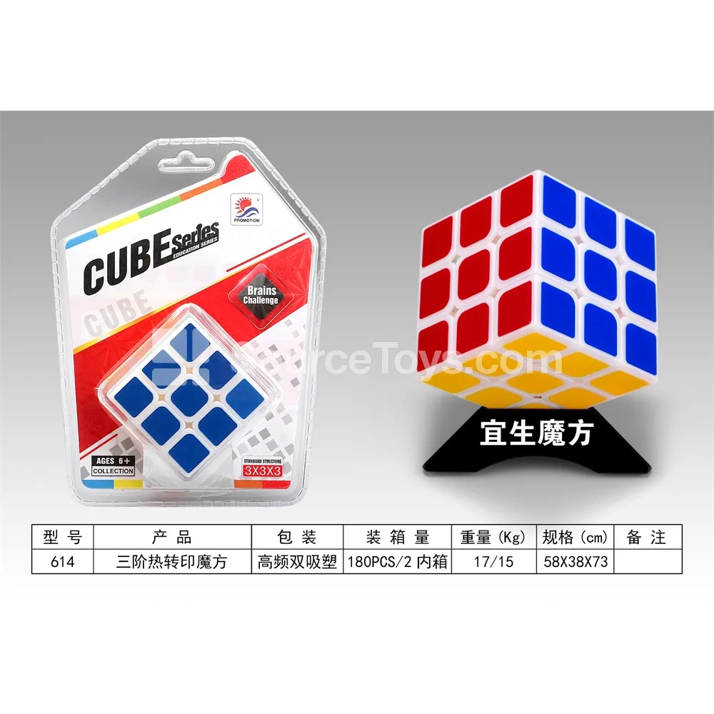 3x3 Heat Transfer Magic Cube