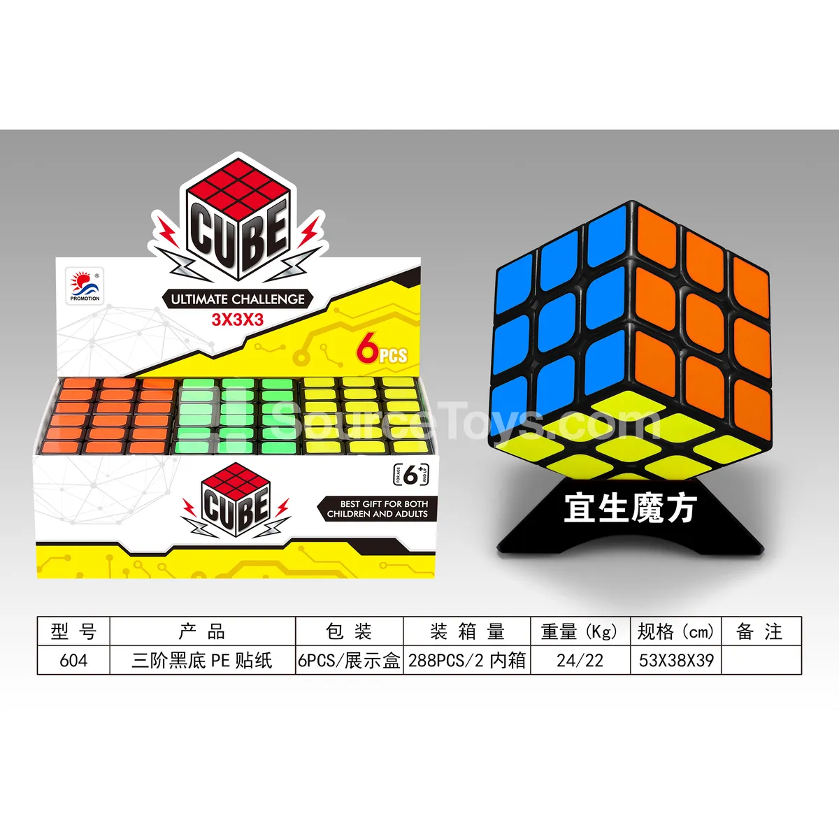 3x3 Black PE Sticker Cube 3x3 Black PE Sticker Cube