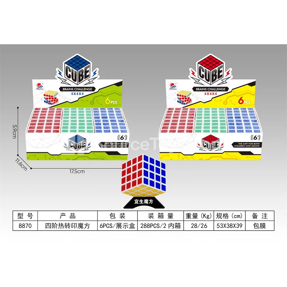 4-Layer Heat Transfer Magic Cube 4-Layer Heat Transfer Magic Cube