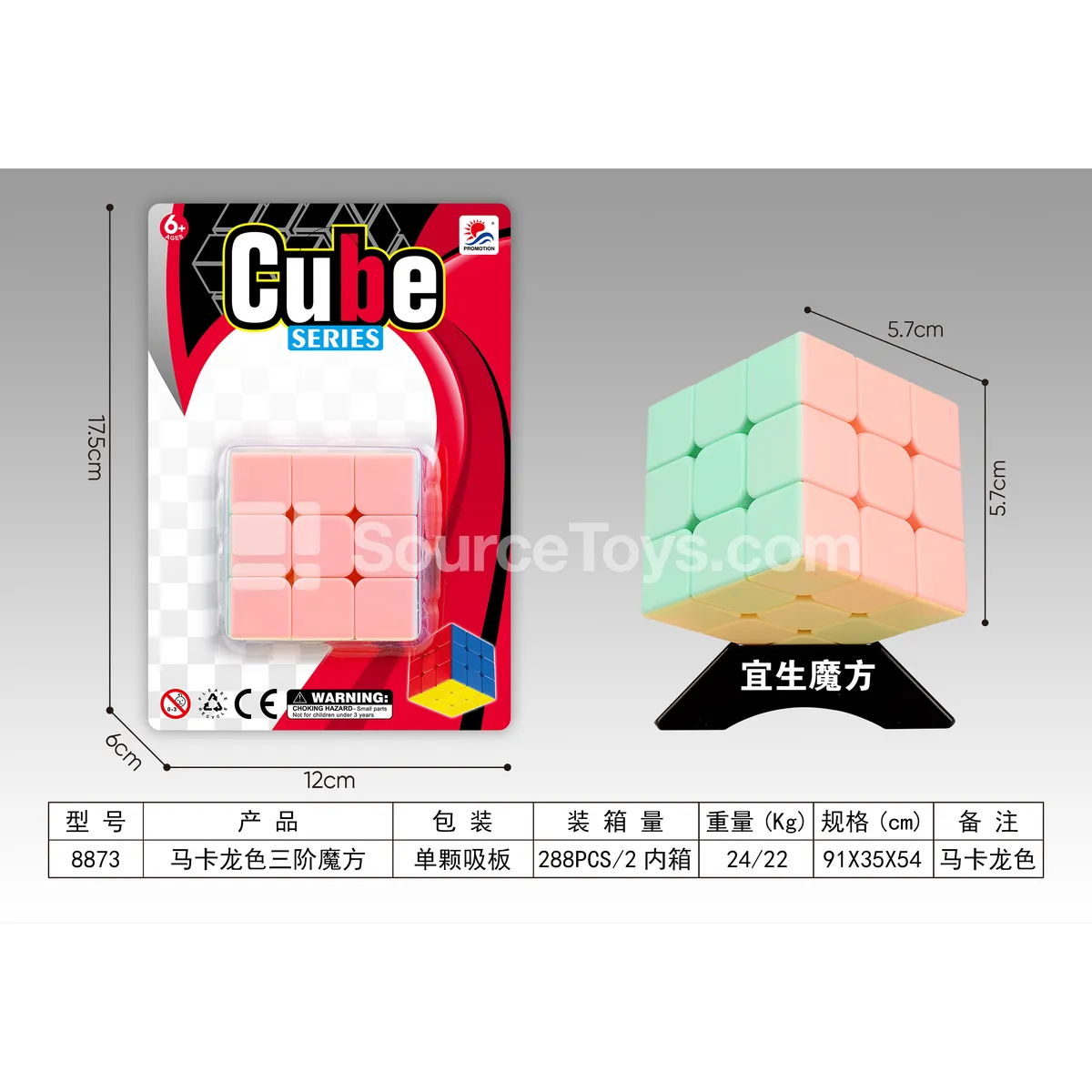 Pastel Three-Layer Magic Cube Educational Toy Pastel Three-Layer Magic Cube Educational Toy