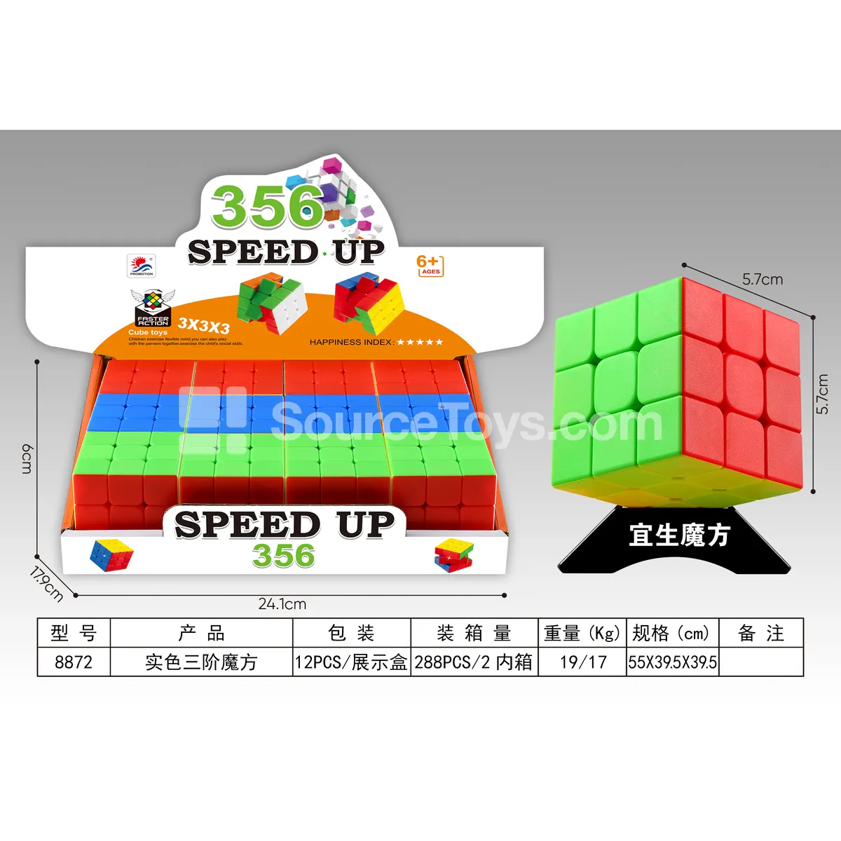 Solid Color 3x3 Speed Cube
