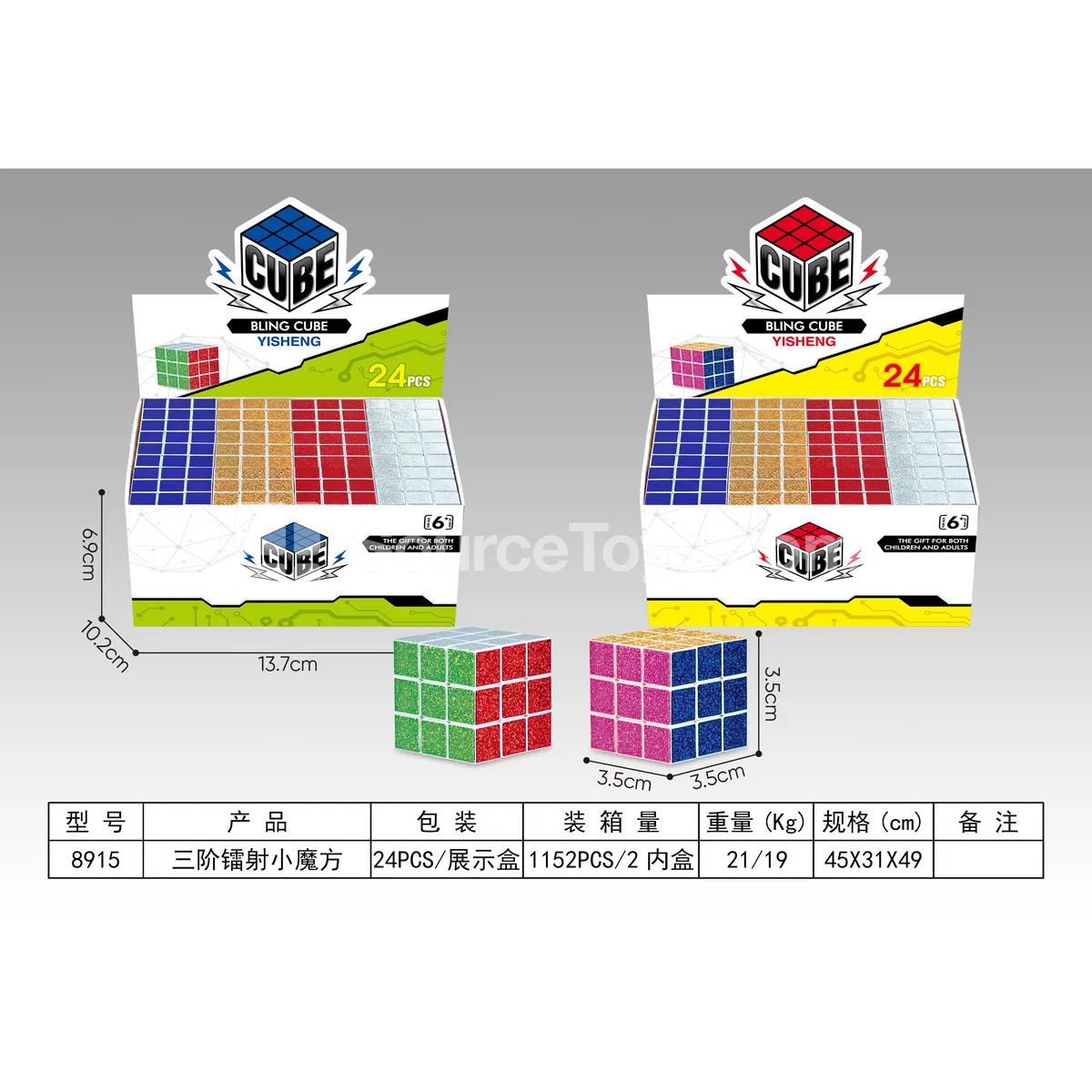 3x3 Laser Mini Magic Cube (Gold Foil) 3x3 Laser Mini Magic Cube (Gold Foil)