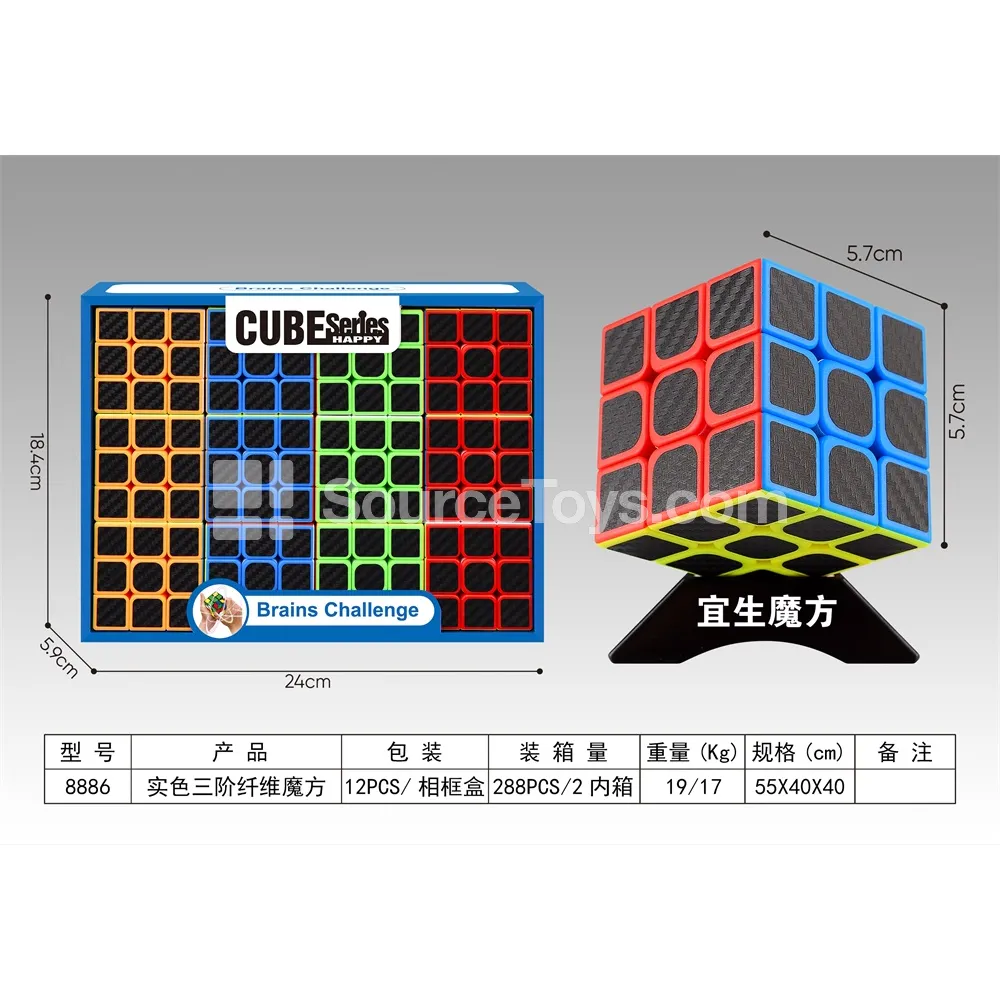 3x3 Solid Fiber Cube