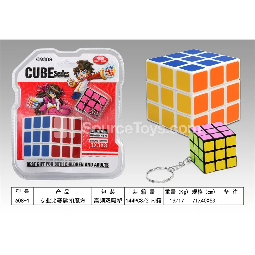 Parent-Child Heat Transfer Cube Keychain
