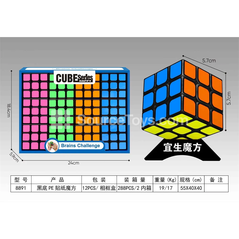3x3 Black PE Sticker Cube 3x3 Black PE Sticker Cube