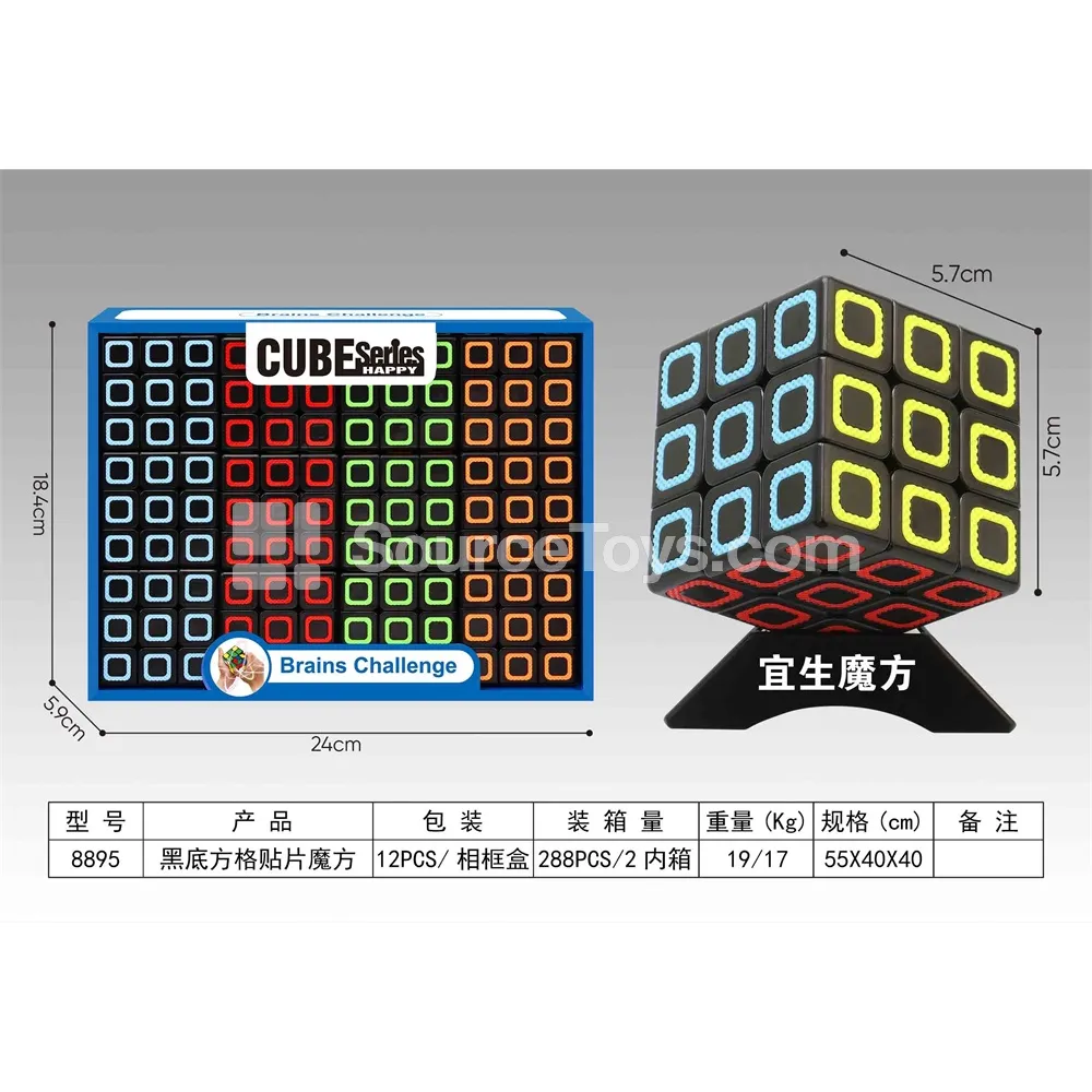 Black Grid Magic Cube