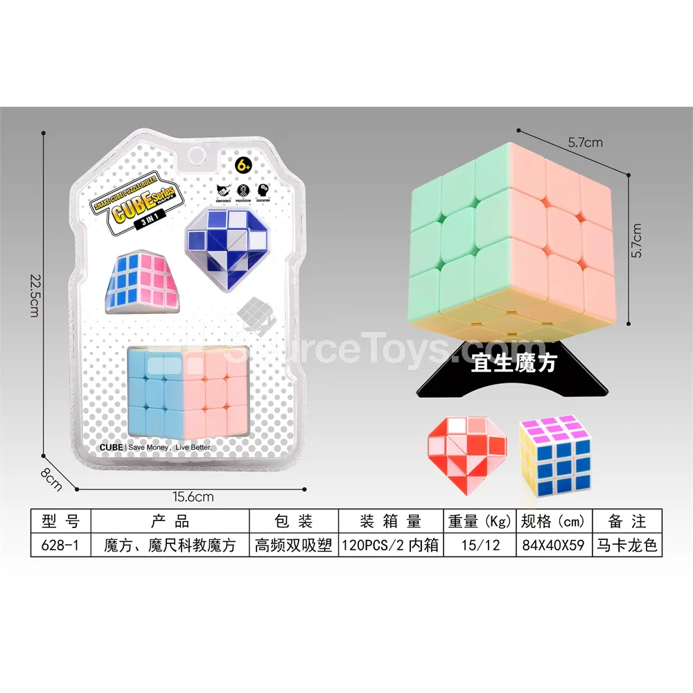Macaron Color Magic Cube & Twist Educational Set Macaron Color Magic Cube & Twist Educational Set