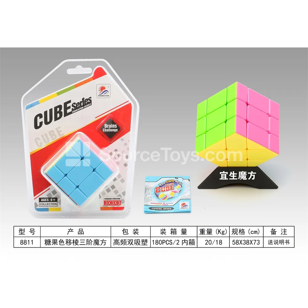 Candy Axis 3x3 Cube Candy Axis 3x3 Cube