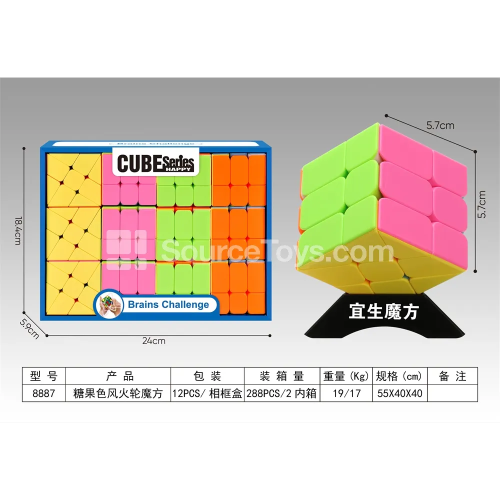 Fire Wheel Magic Cube