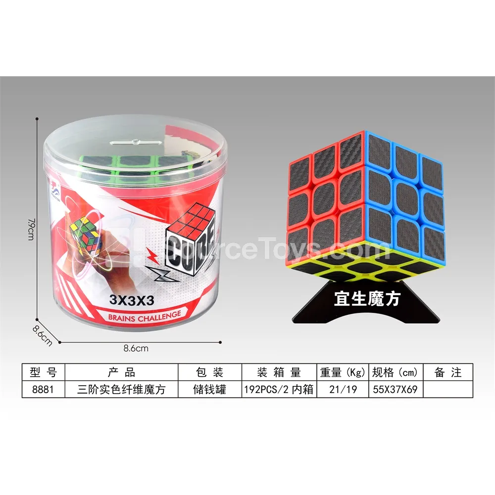 3x3 Solid Fiber Cube