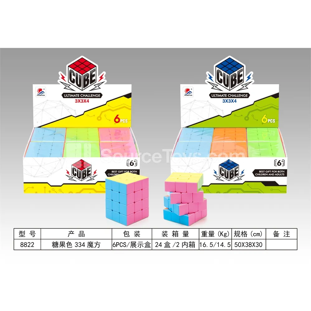 Candy-Colored 334 Cube Candy-Colored 334 Cube