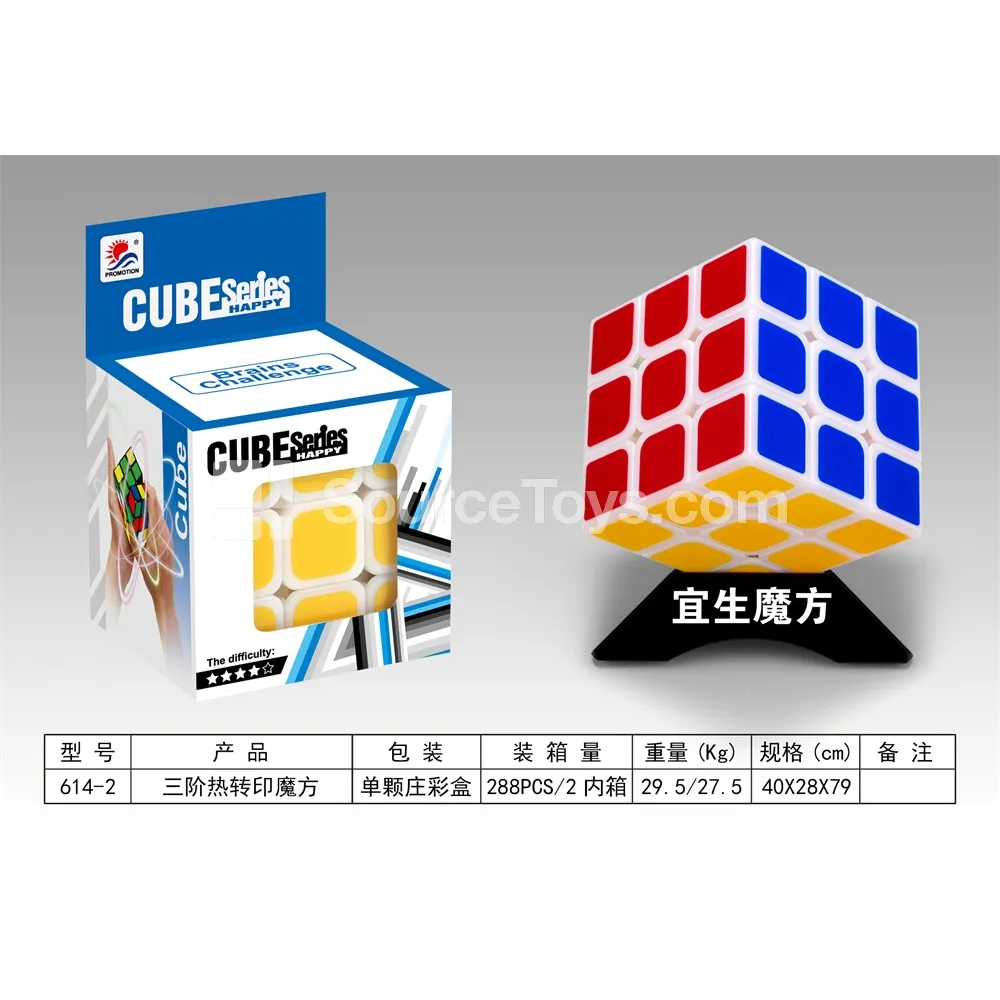 3x3 Heat Transfer Cube (614-2) 3x3 Heat Transfer Cube (614-2)
