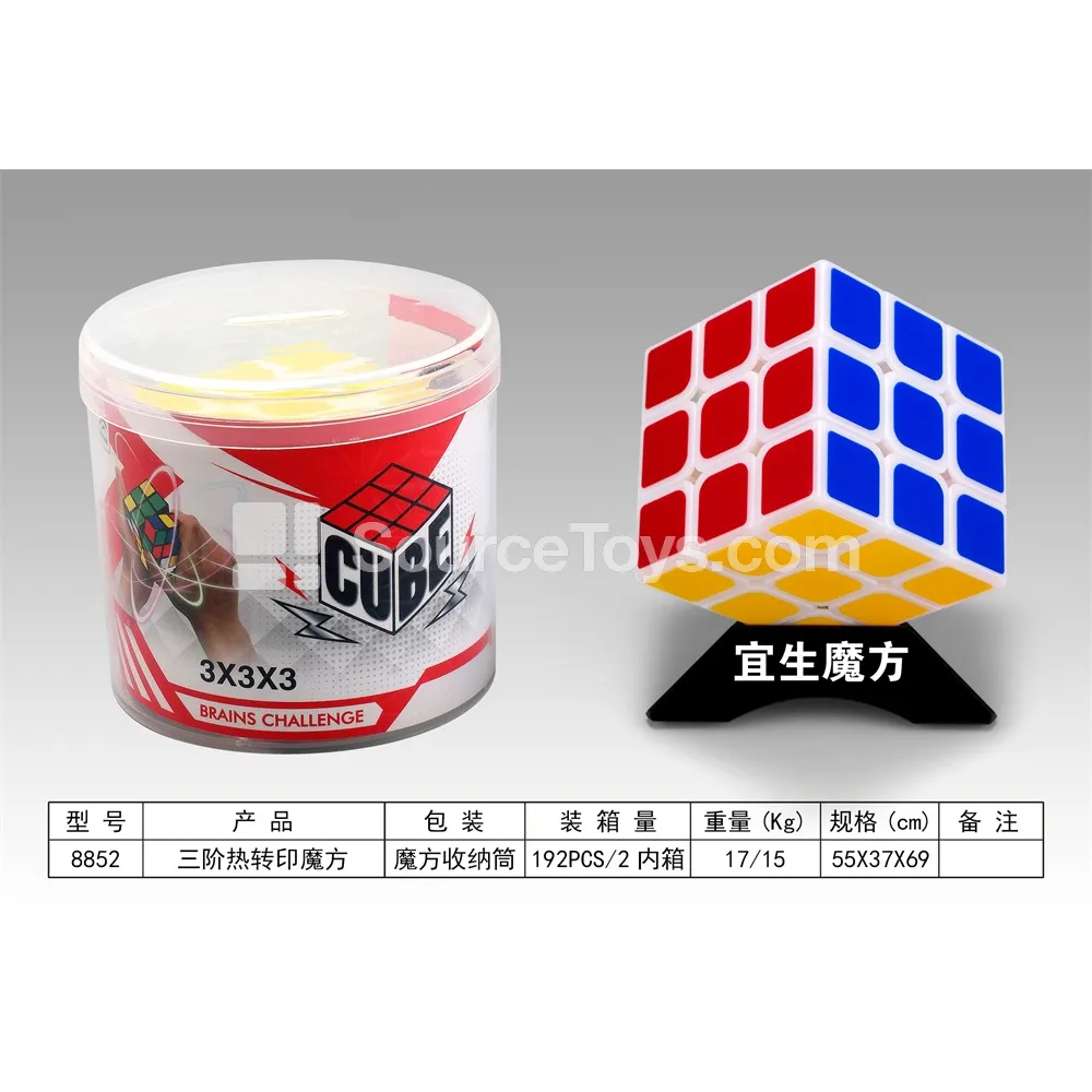 3x3 Heat Transfer Rubik's Cube 3x3 Heat Transfer Rubik's Cube