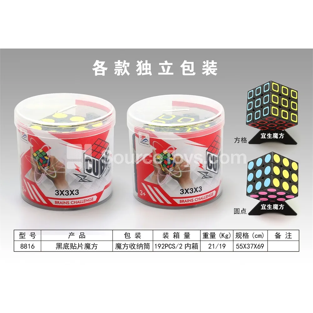 Black Checkered Magic Cube Black Checkered Magic Cube