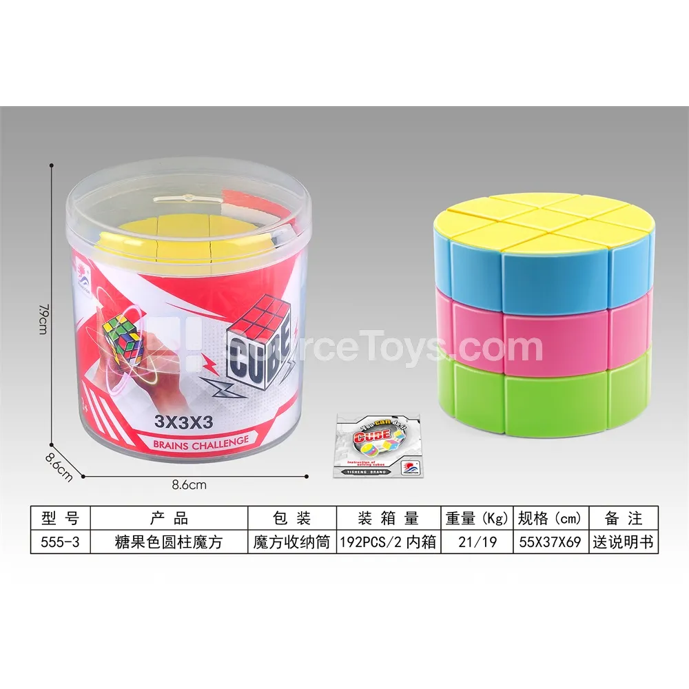 Candy-Colored Cylinder Cube Candy-Colored Cylinder Cube