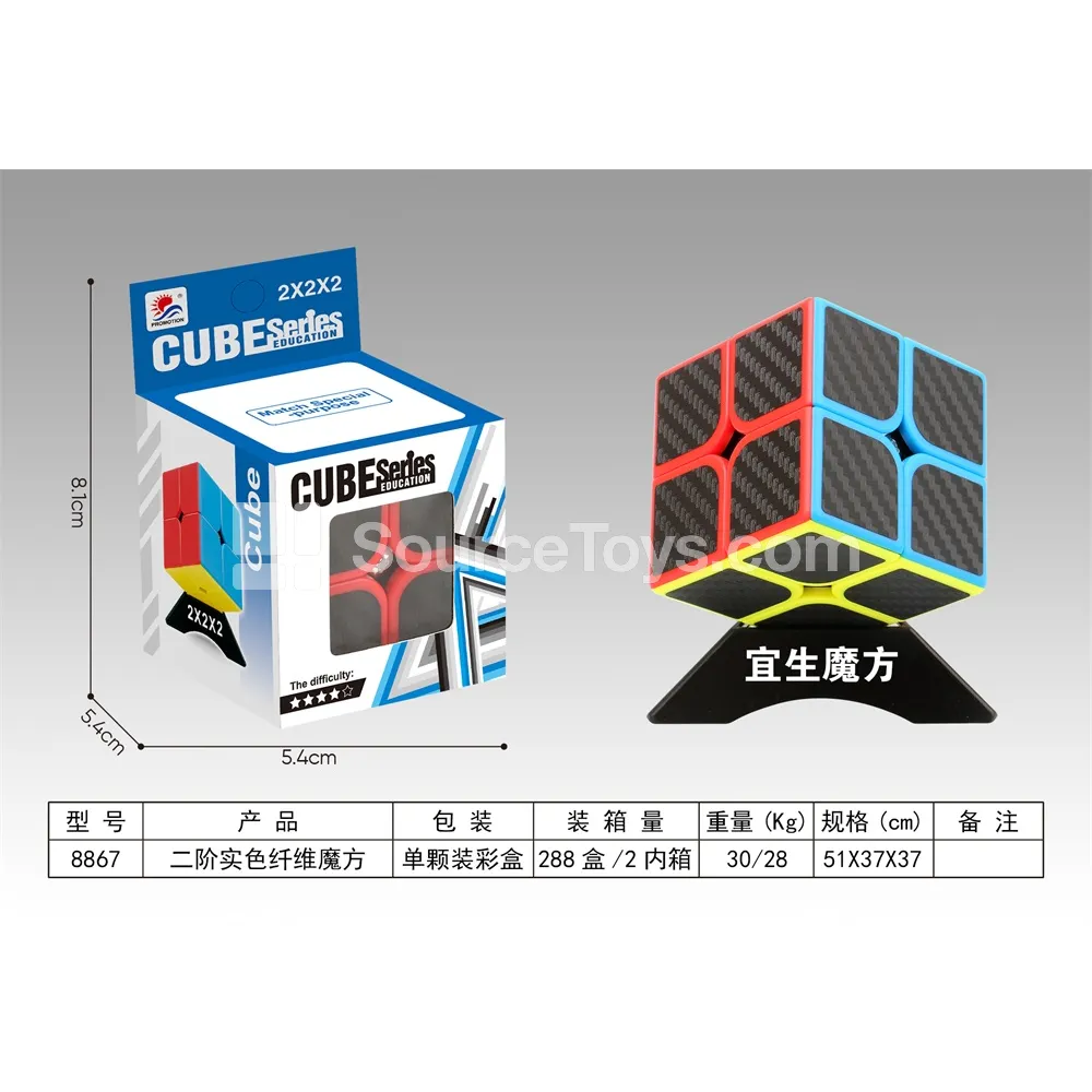 2nd Order Solid Fiber Cube 2nd Order Solid Fiber Cube