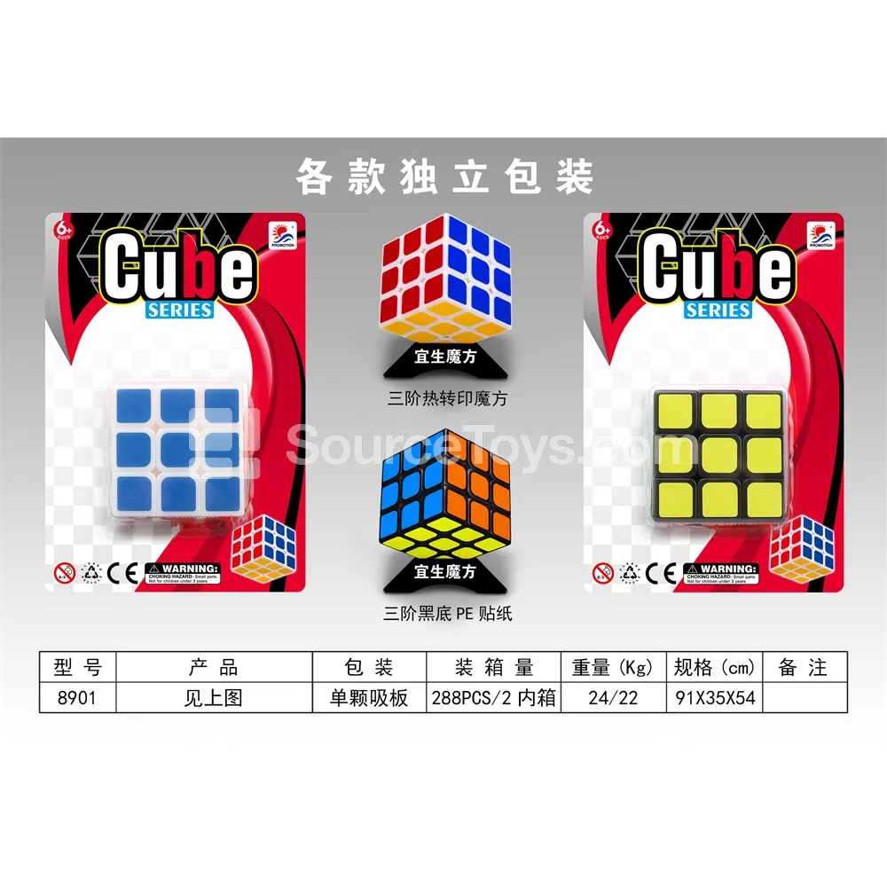 3x3 Heat Transfer Magic Cube 3x3 Heat Transfer Magic Cube