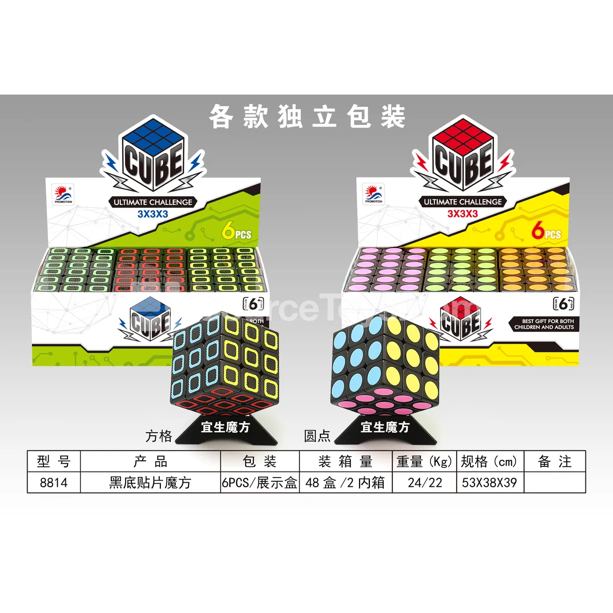 Black Grid Rubik's Cube GCC Black Grid Rubik's Cube GCC