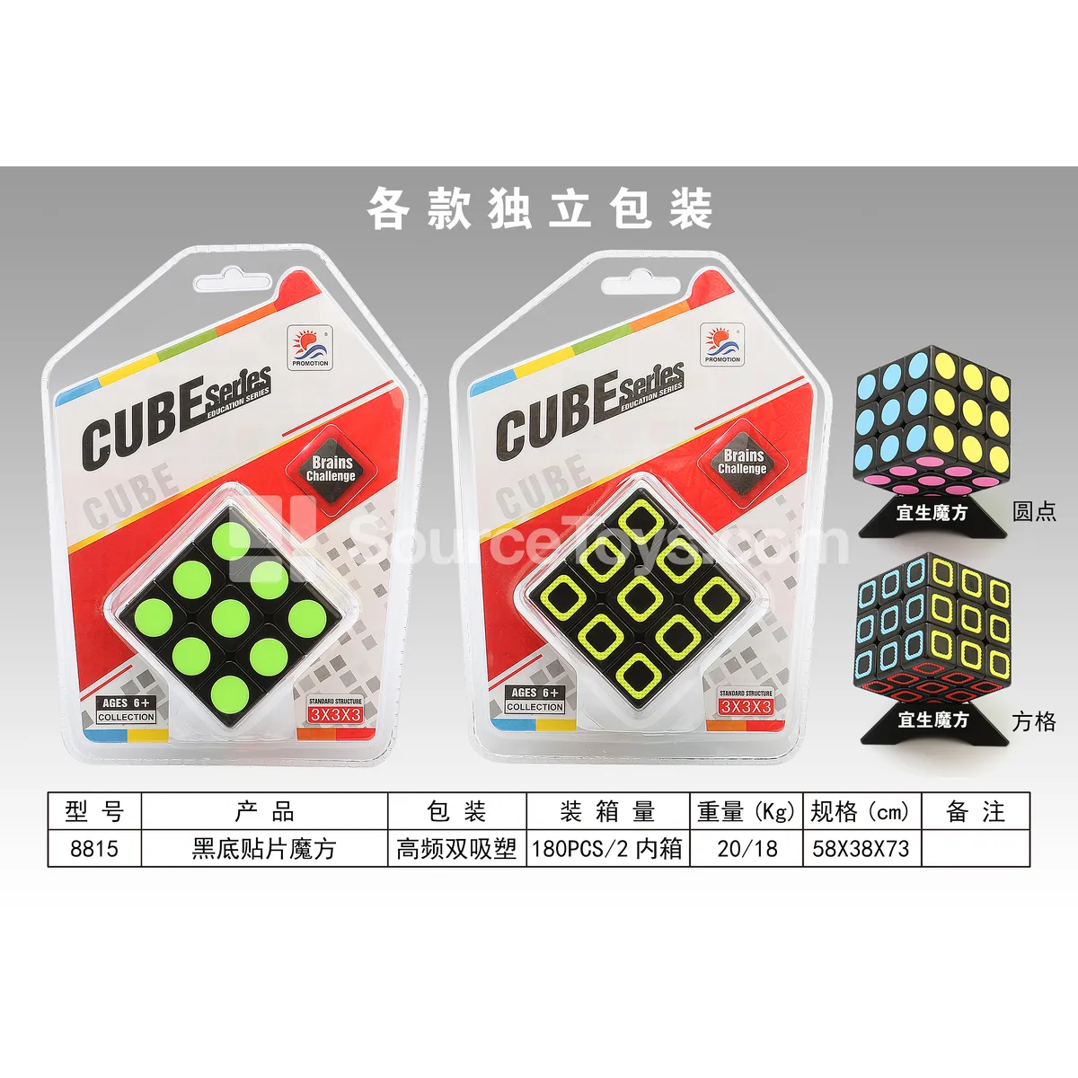 Black Checkered Rubik's Cube Black Checkered Rubik's Cube