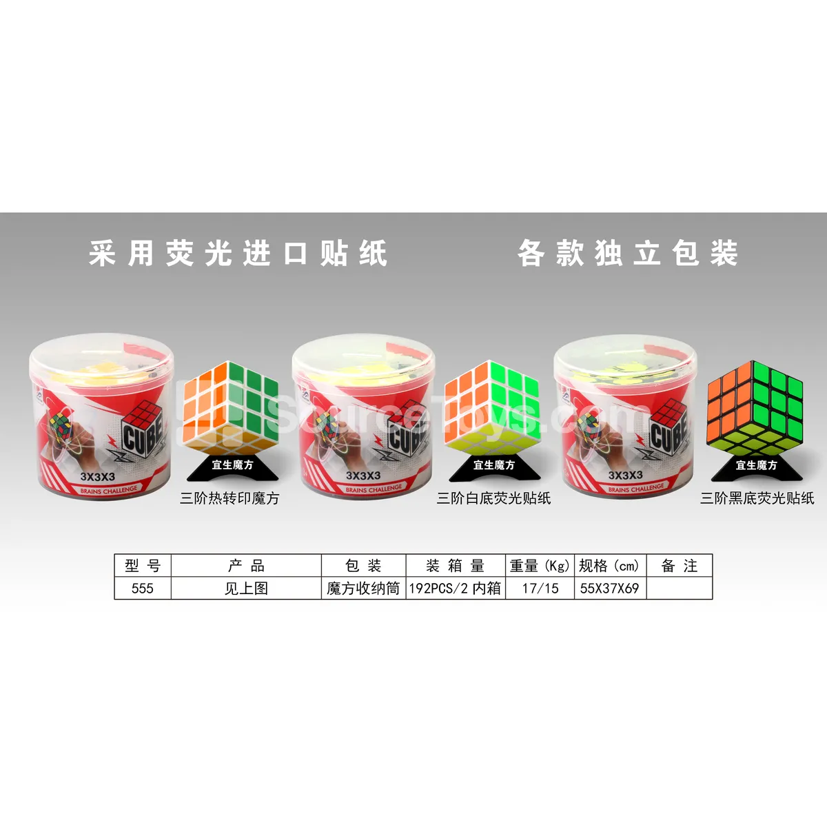 3x3 Heat Transfer Rubik's Cube