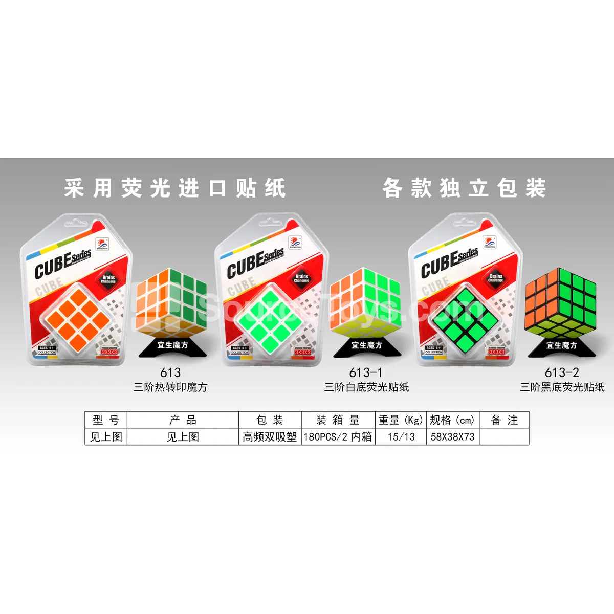 3x3 Heat Transfer Magic Cube 3x3 Heat Transfer Magic Cube
