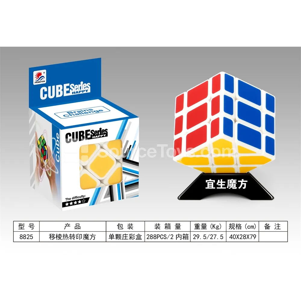 Shifted Edge Heat Transfer Cube