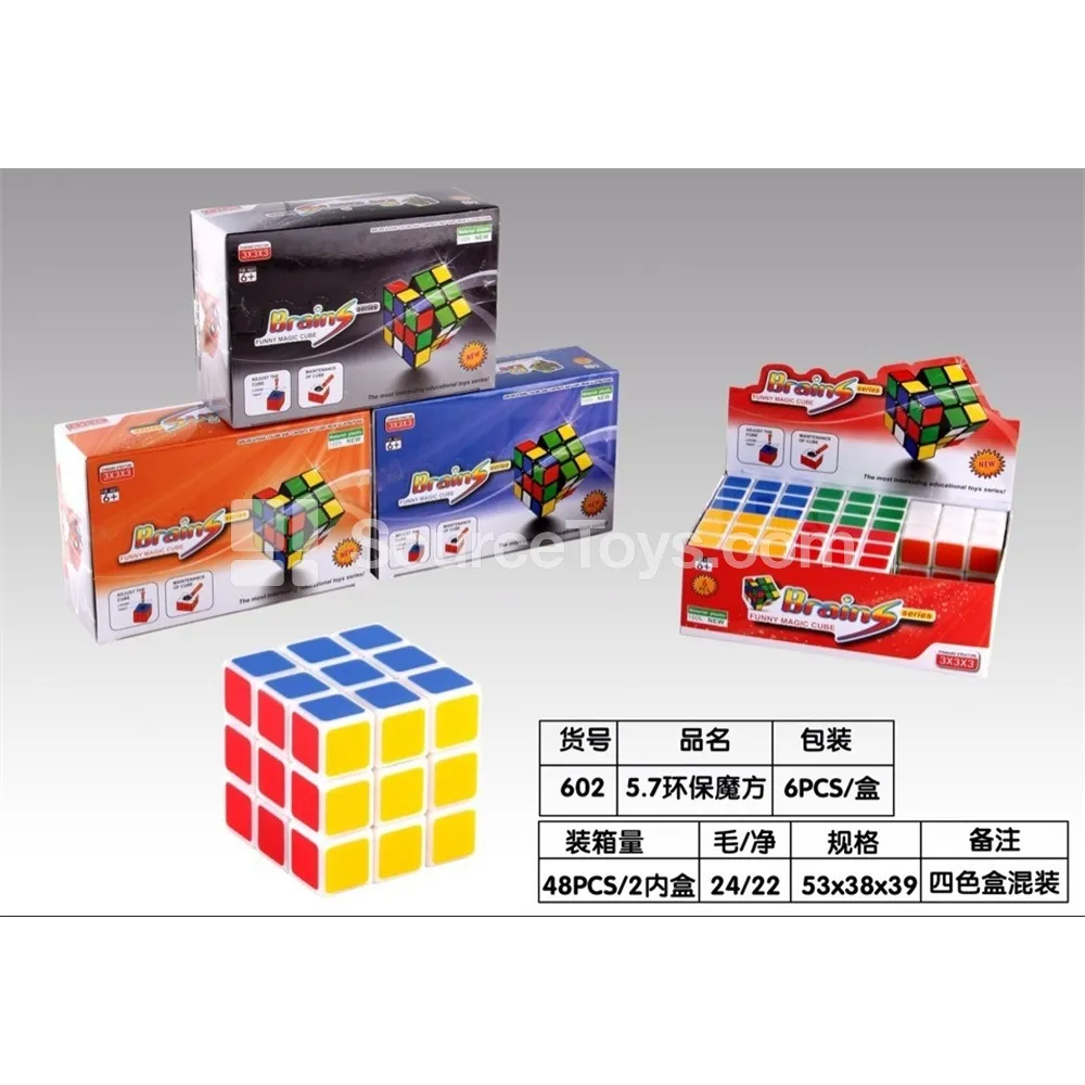 5.7 Eco-Friendly Magic Cube 5.7 Eco-Friendly Magic Cube