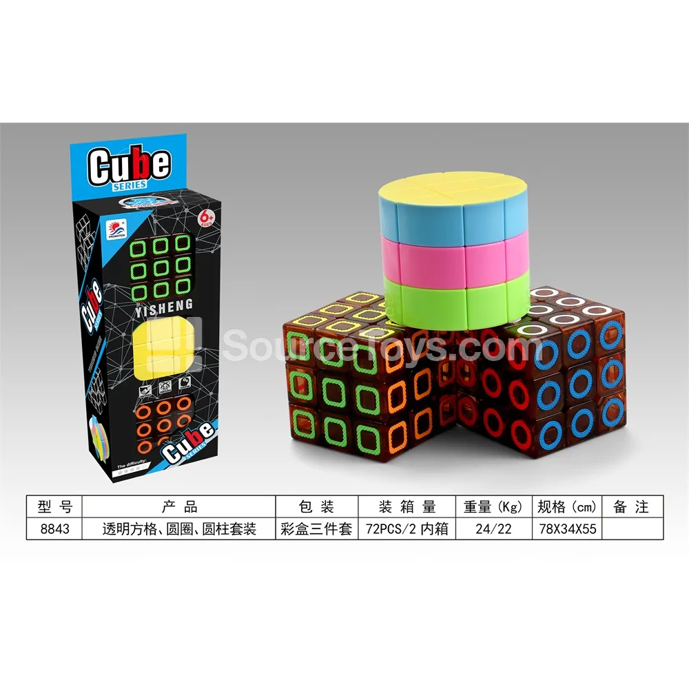 Transparent Cube, Circle, Cylinder Magic Cube Set Transparent Cube, Circle, Cylinder Magic Cube Set