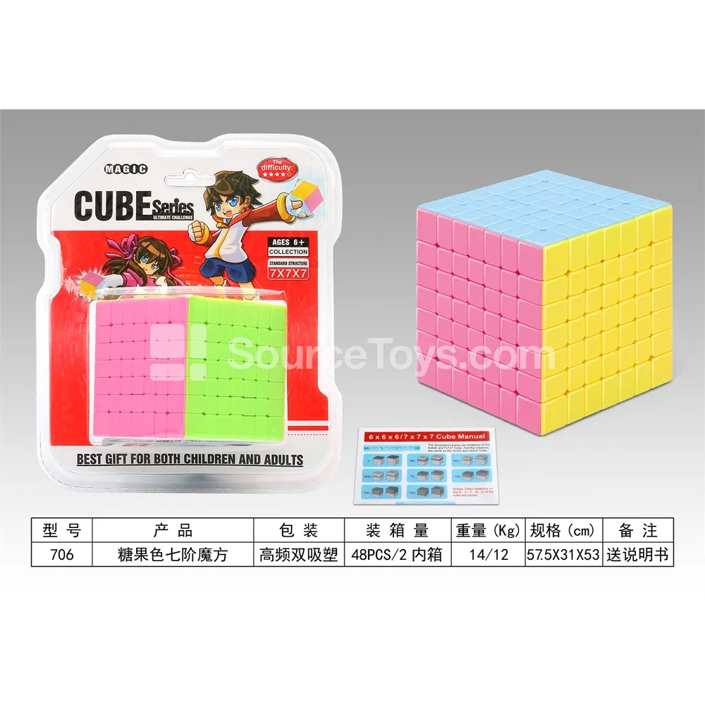 7x7 Magic Cube