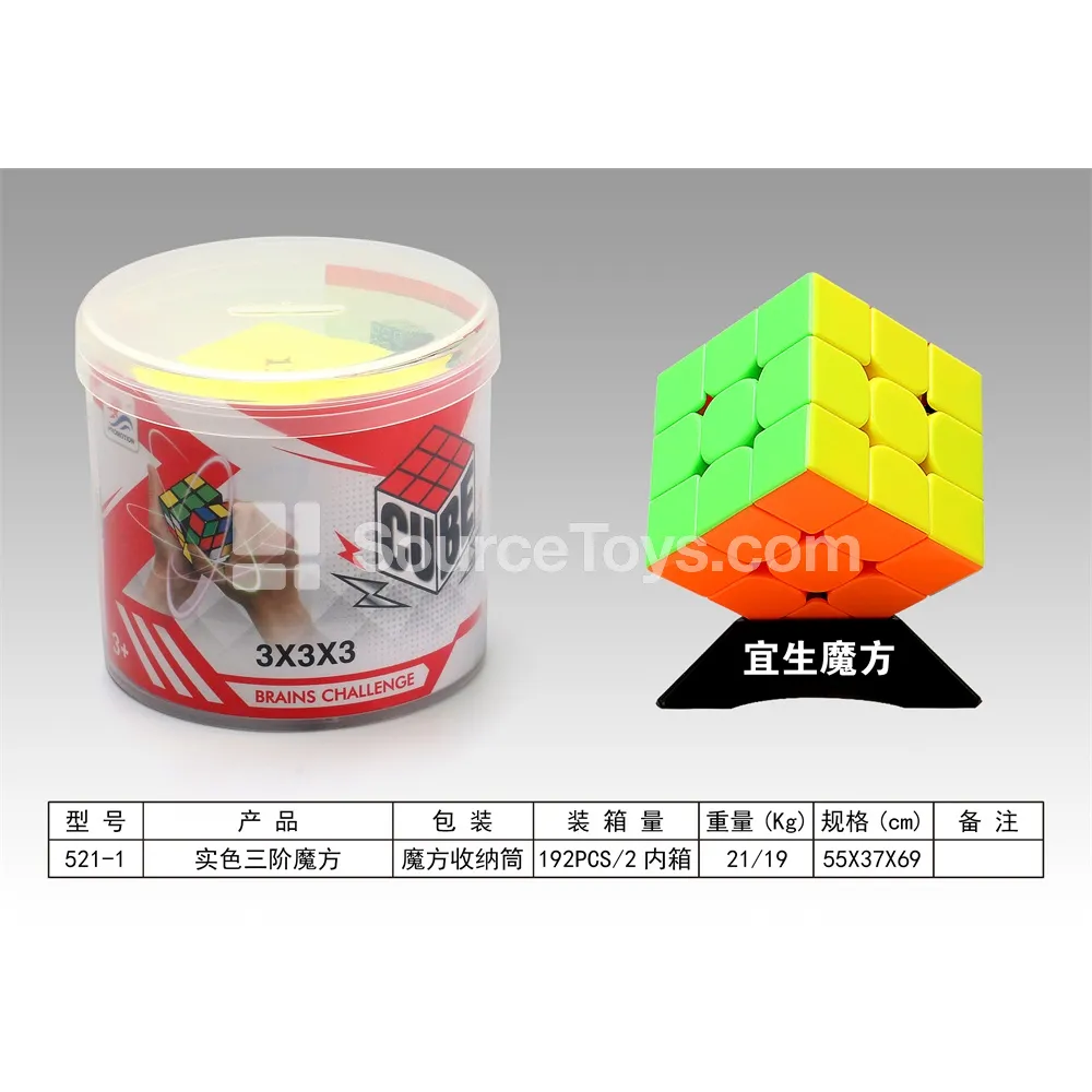 Solid Color 3x3 Rubik's Cube