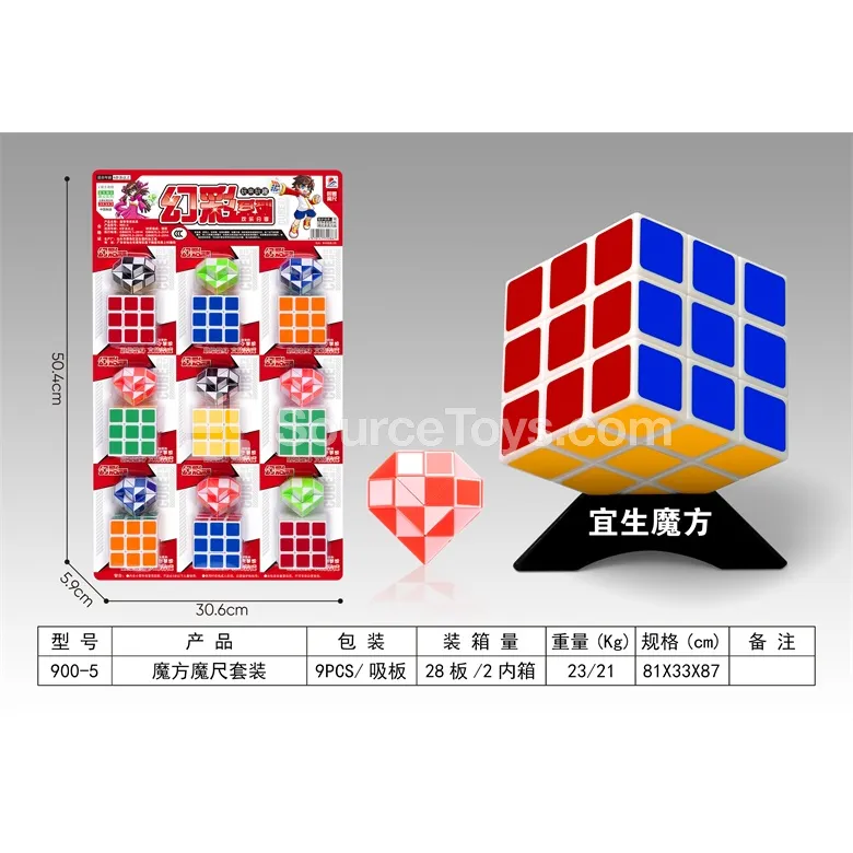 Magic Cube & Snake Cube Set