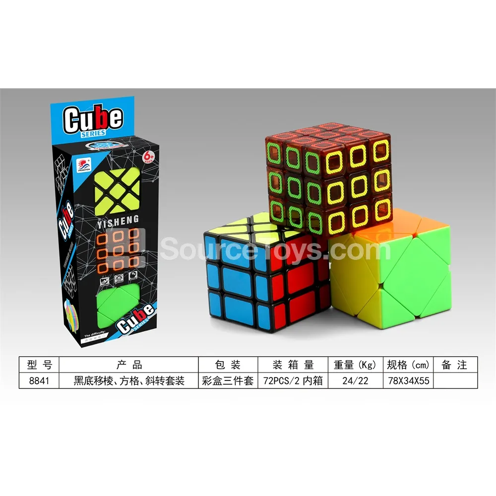 Black Base Fisher Cube, Checker Cube, Skewb Magic Cube Set Black Base Fisher Cube, Checker Cube, Skewb Magic Cube Set