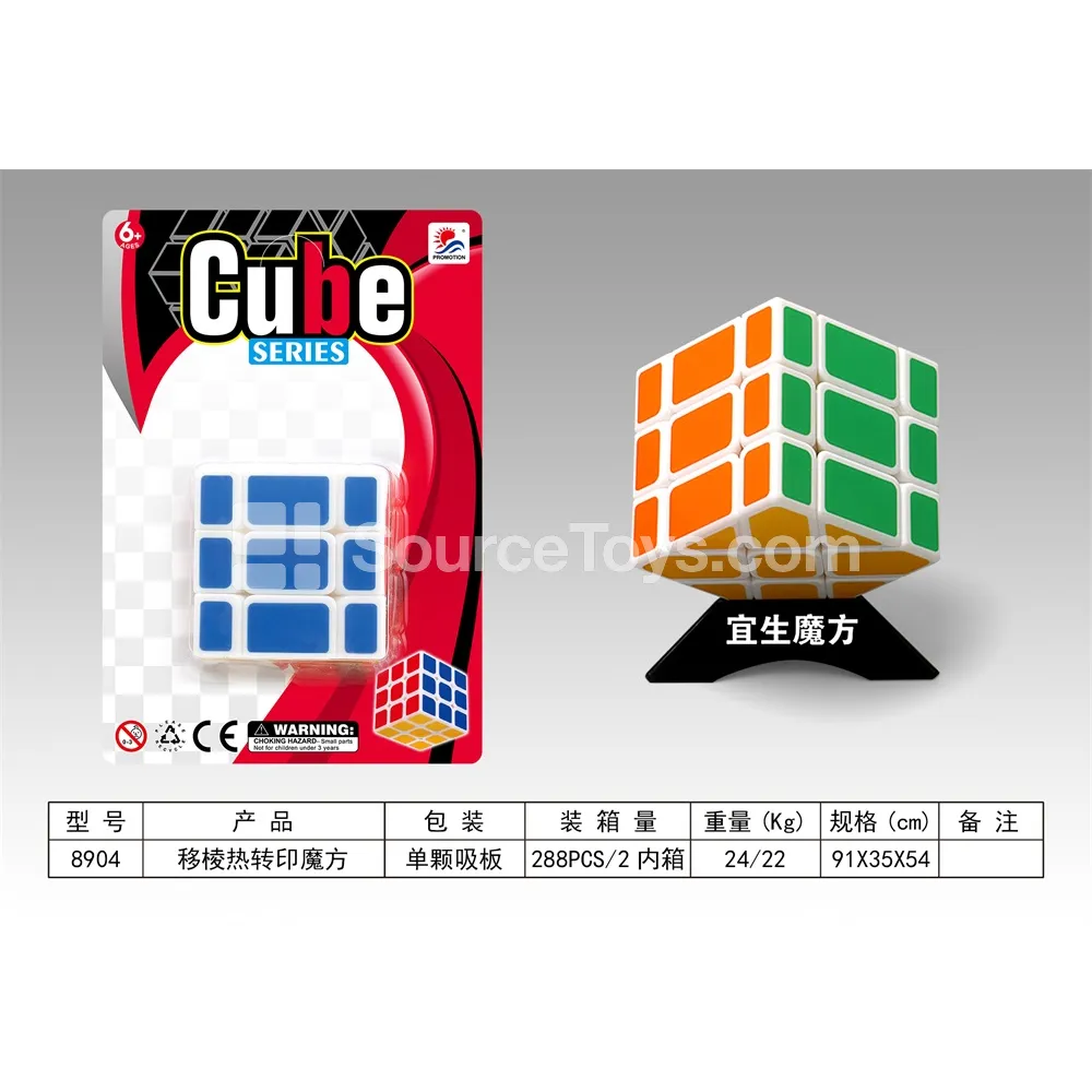 Edge-shifted Thermal Transfer Magic Cube